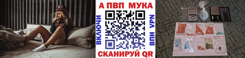 Купить закладку Cocaine  Вейп ТГК  Гашиш  Alpha PVP  Марихуана  Мефедрон  АМФЕТАМИН  Элиста