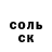ГАШ хэш M. Clark