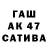 МЕФ мука Nik 8