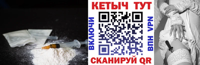 Купить закладки  Элиста  Кетамин ketamine 