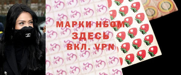 марки nbome Каменск-Шахтинский