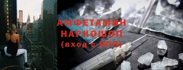 марки nbome Каменск-Шахтинский