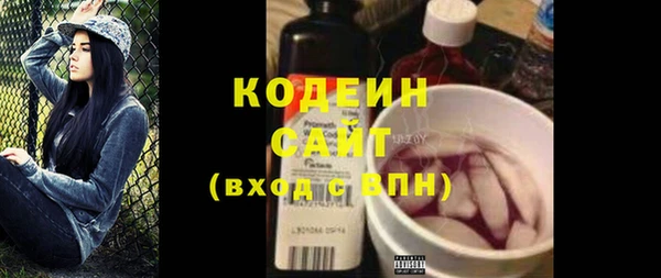 марки nbome Каменск-Шахтинский