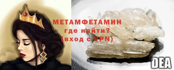 марки nbome Каменск-Шахтинский
