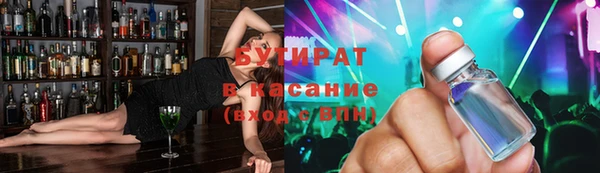 а пвп мука Каменка