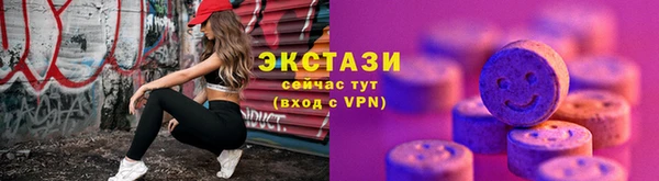 дмт Каменногорск