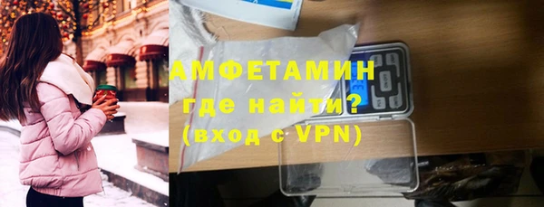 марки nbome Каменск-Шахтинский