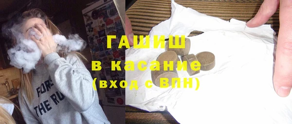 а пвп мука Каменка