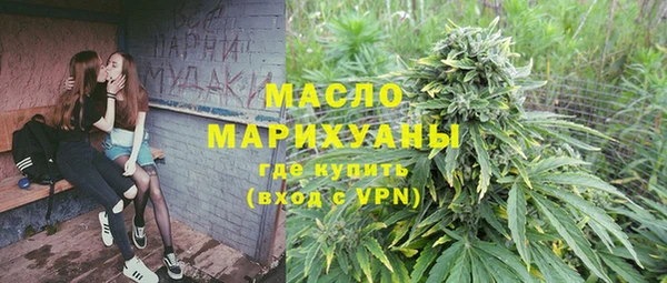 марки nbome Каменск-Шахтинский