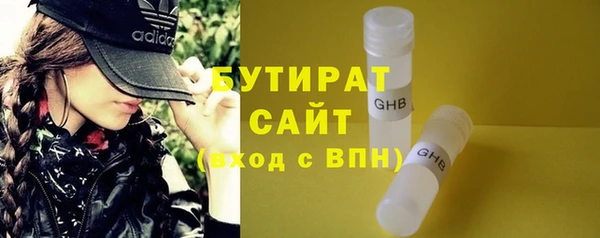 дмт Каменногорск