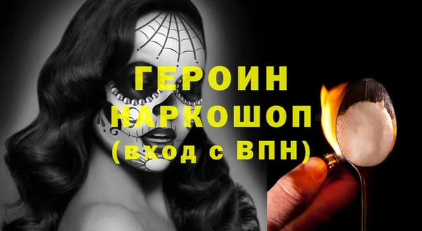 марки nbome Каменск-Шахтинский