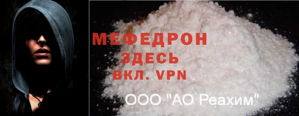 марки nbome Каменск-Шахтинский