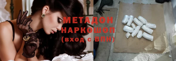 дмт Каменногорск
