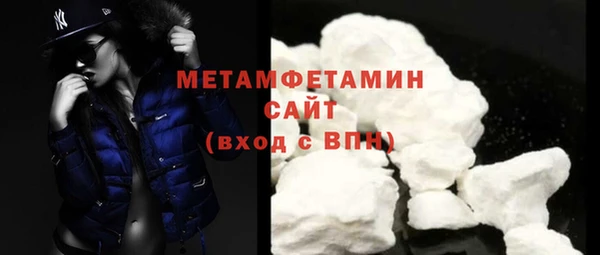 дмт Каменногорск