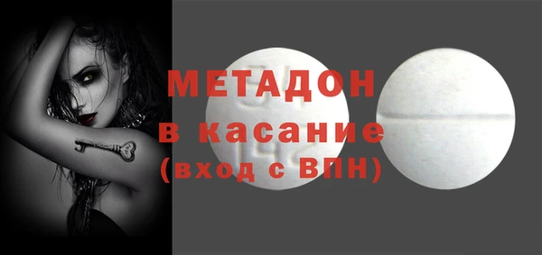 а пвп мука Каменка