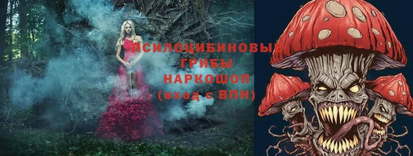 марки nbome Каменск-Шахтинский
