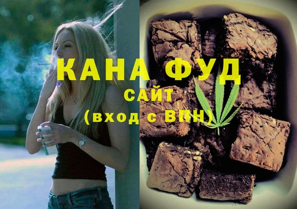 марки nbome Каменск-Шахтинский