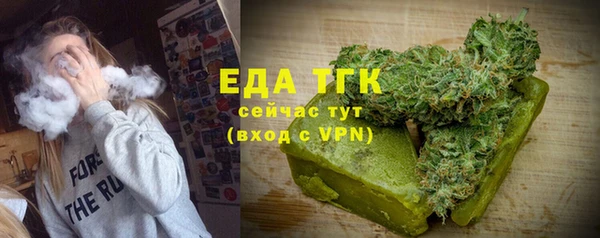 а пвп мука Каменка
