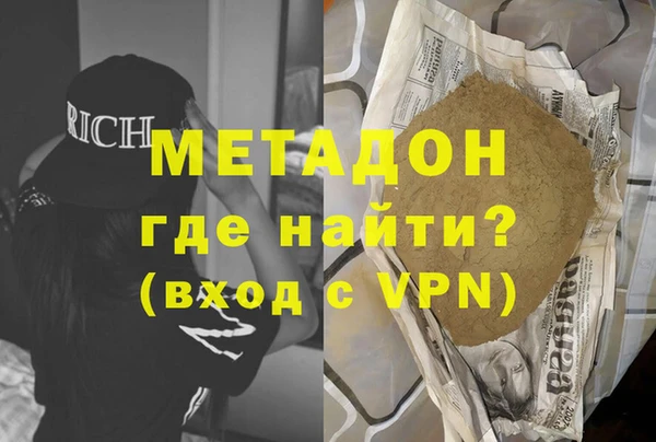 а пвп мука Каменка
