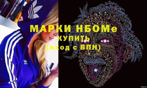 марки nbome Каменск-Шахтинский