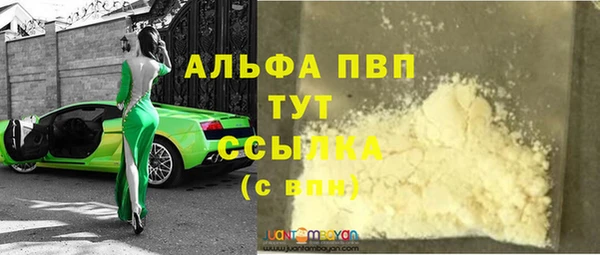 а пвп мука Каменка