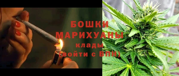 марки nbome Каменск-Шахтинский