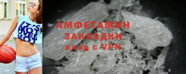 дмт Каменногорск