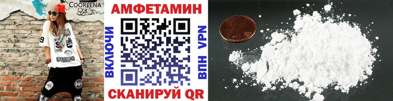 Первитин мет  Купить закладки  Элиста 