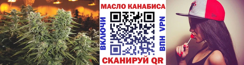 Купить закладки  Элиста  Дистиллят ТГК вейп 
